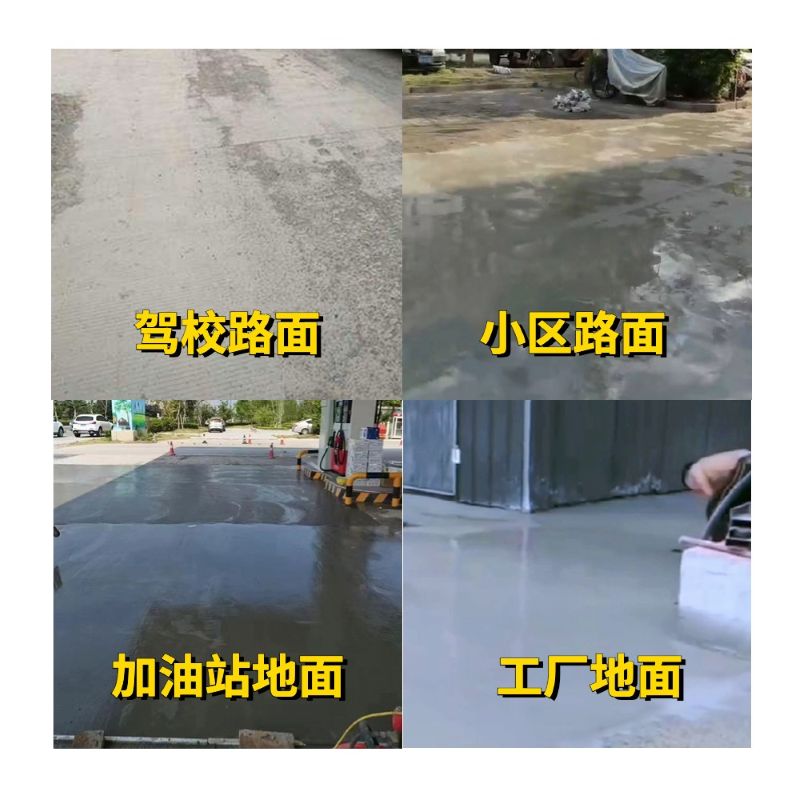泸州老旧道路翻新快速解决方案