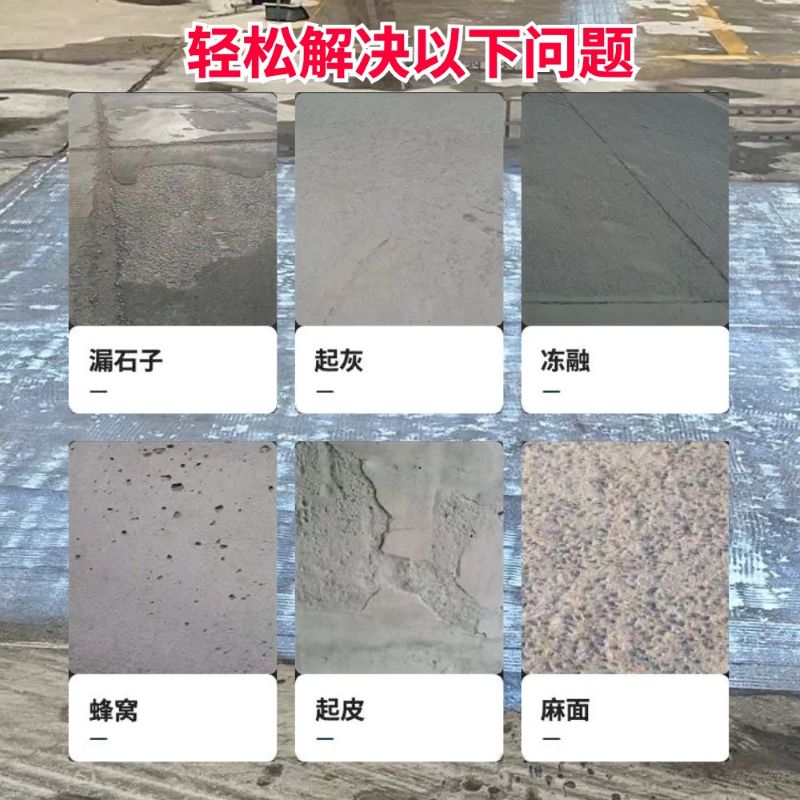 泸州低碳市政修补材料简单快速修补道路恢复交通